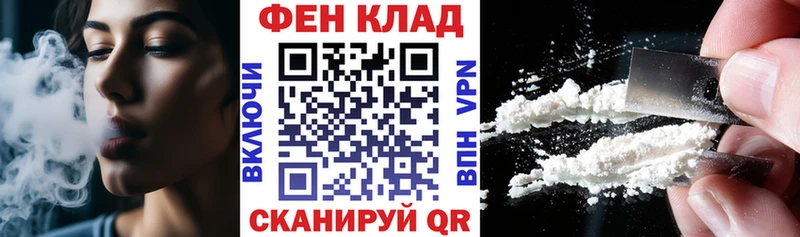 Купить закладки  Сергач  АМФ 98% 