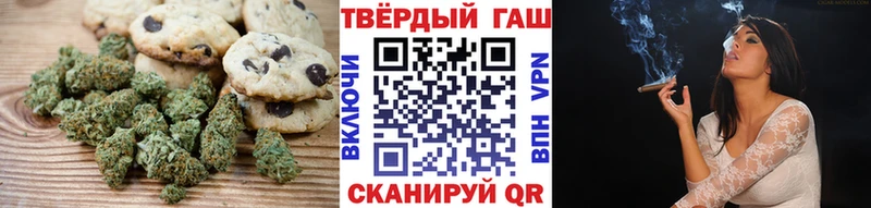 Еда ТГК марихуана Сергач