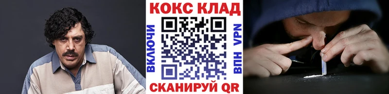 COCAIN VHQ  Купить где  Сергач 