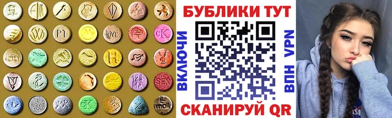 Купить Сергач Экстази 300 mg
