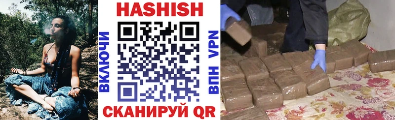 Гашиш 40% ТГК  Купить  Сергач 