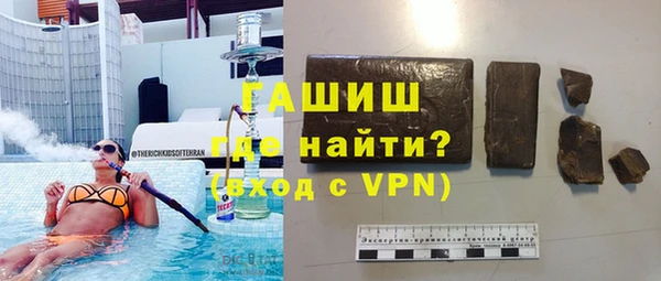 наркотики Волоколамск