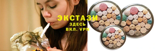 наркотики Волоколамск