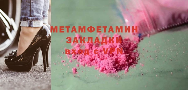 герыч Володарск
