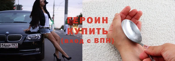герыч Володарск