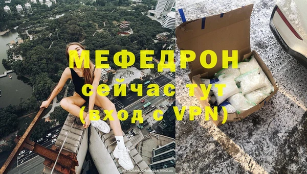 наркотики Волоколамск