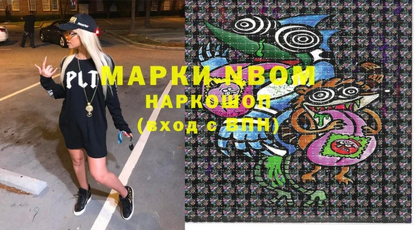 герыч Володарск