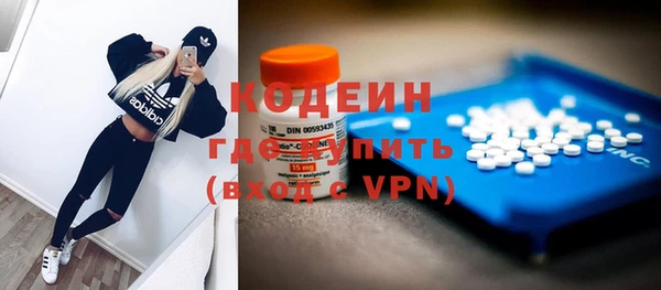 герыч Володарск
