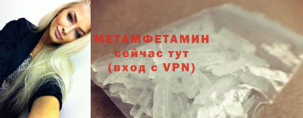 гидропоника Волосово
