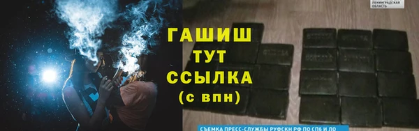 герыч Володарск