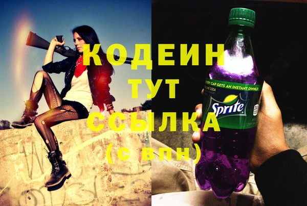 наркотики Волоколамск