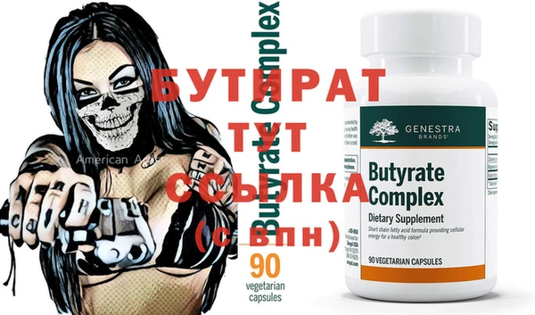 наркотики Волоколамск
