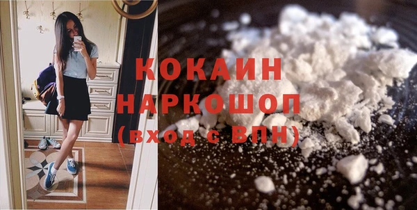 наркотики Волоколамск