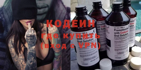 герыч Володарск