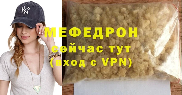 наркотики Волоколамск