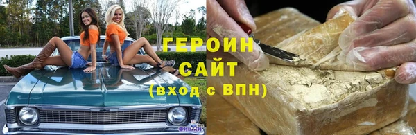гидропоника Волосово