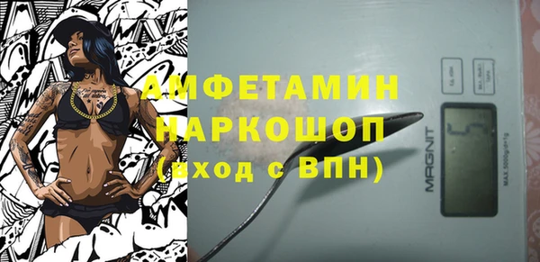 гидропоника Волосово