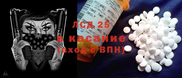 наркотики Волоколамск