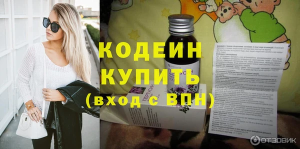 герыч Володарск