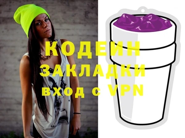 герыч Володарск