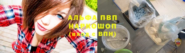 наркотики Волоколамск