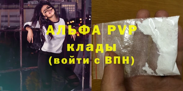 наркотики Волоколамск