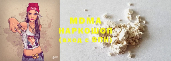 герыч Володарск