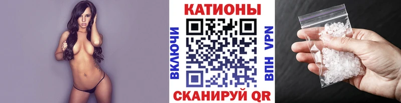 Мефедрон кристаллы  Купить где  Сергач 