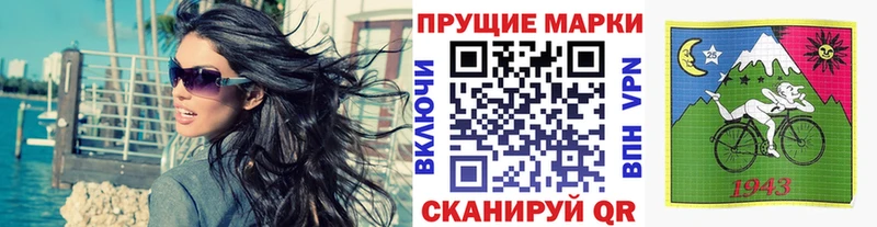 Марки N-bome 1,5мг  Купить где  Сергач 