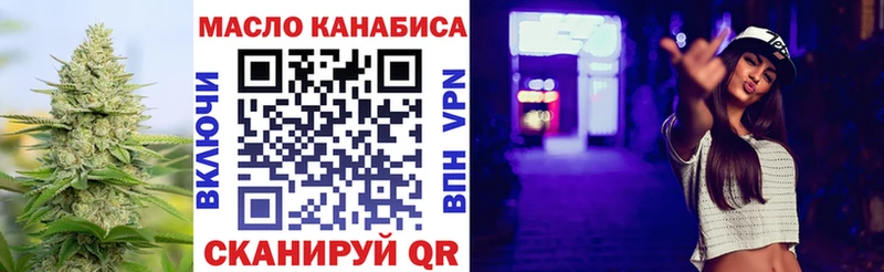 ТГК Wax  Купить где  Сергач 